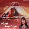 About Apni Nagariya Song